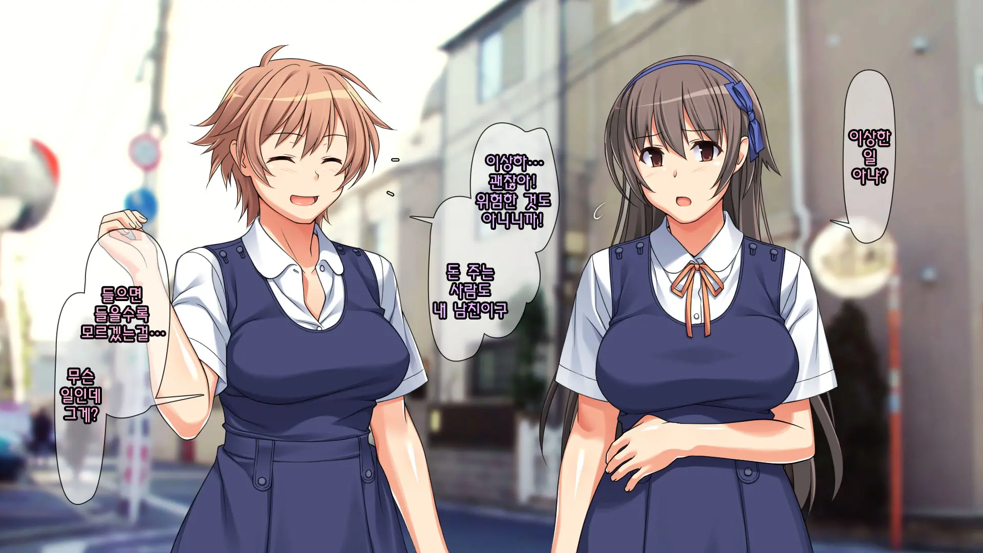 Shinyuu No Kareshi Ni Mechakucha Yarareta Hanashi + Gojitsudan | 친구의 남자친구에게 엉망진창으로 범해진 이야기